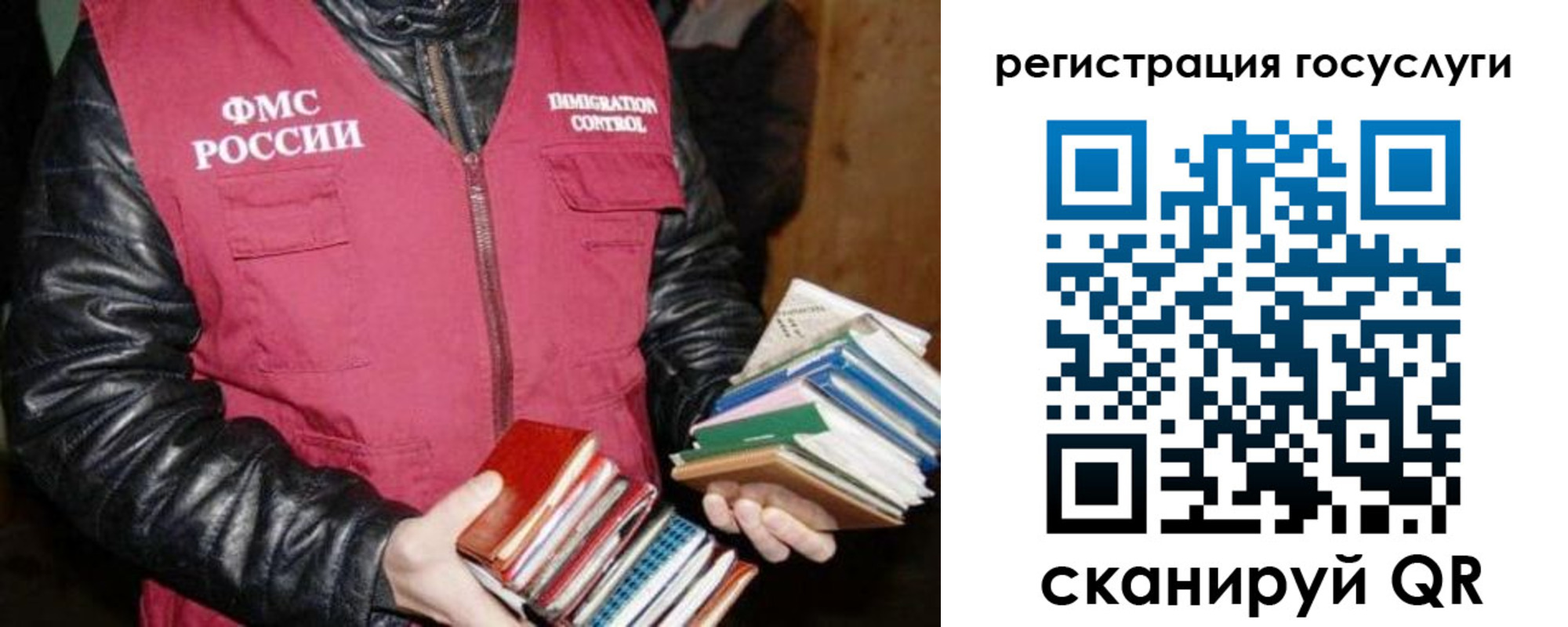 найти адрес прописки в Шумихе